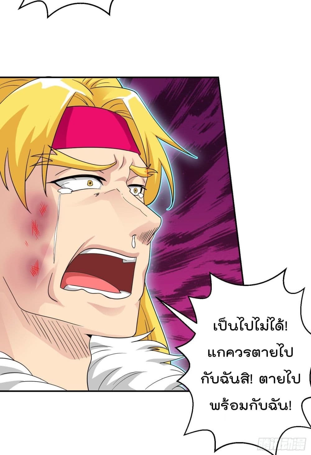 อ่านมังงะ การ์ตูน